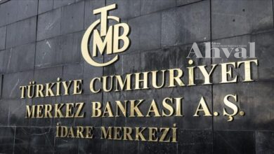 merkez Bankasi 880x495 1 | Edirne Ahval Gazetesi