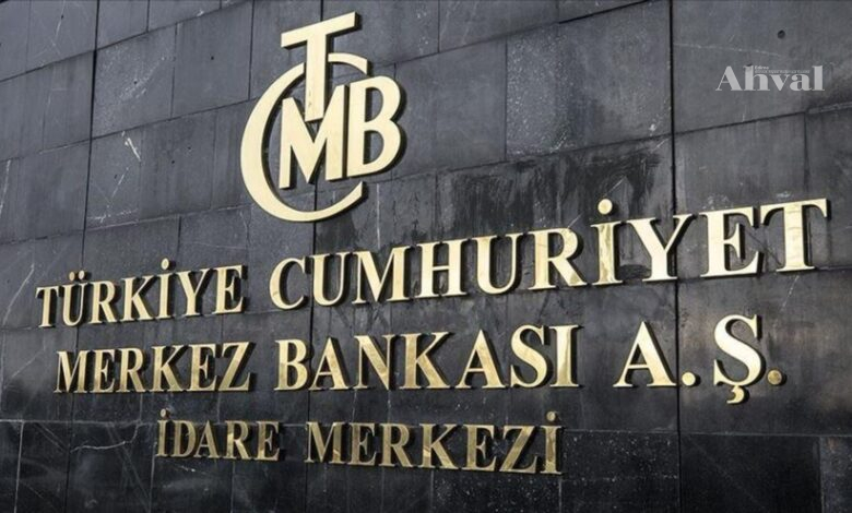 merkez Bankasi 880x495 1 | Edirne Ahval Gazetesi